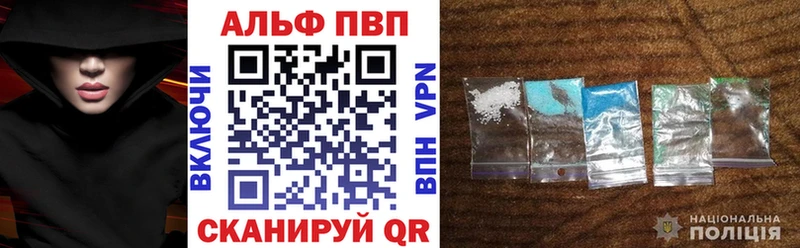 Где купить наркоту Теберда Альфа ПВП КОКАИН МЕТАМФЕТАМИН Бошки Шишки Меф мяу мяу