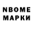 Марки 25I-NBOMe 1500мкг Idalis Rivera