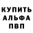 ГАШ хэш Waver1985