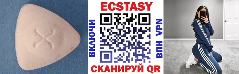 ЭКСТАЗИ Cube  нарко площадка как зайти  Теберда  купить наркотики цена 