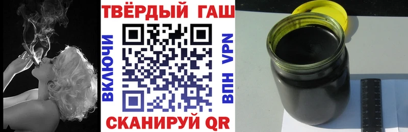 ГАШ хэш  сколько стоит  Теберда 