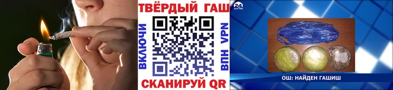 Гашиш Cannabis Теберда