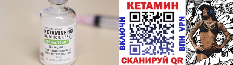 маркетплейс телеграм  KRAKEN рабочий сайт  Теберда  Кетамин VHQ 