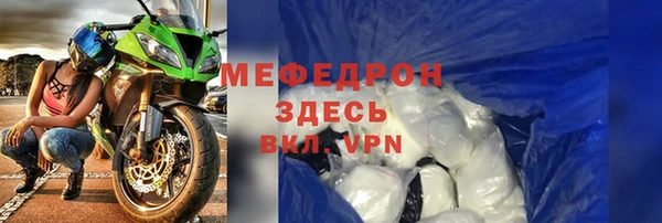 mdpv Гусев