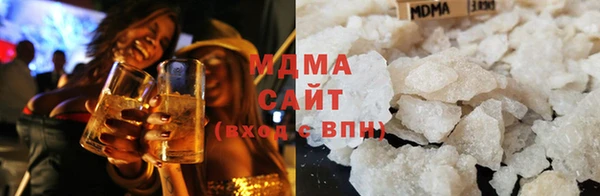 бутират Гусиноозёрск