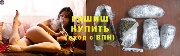 бутират Гусиноозёрск