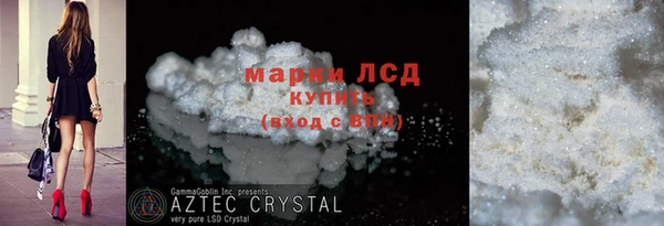 mdpv Гусев