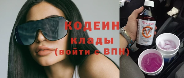 бутират Гусиноозёрск
