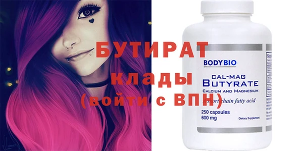 mdpv Гусев