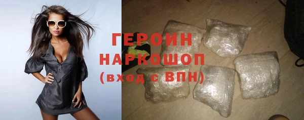скорость Гусь-Хрустальный