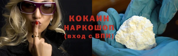 мескалин Переславль-Залесский