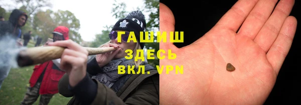 COCAINE Пестово