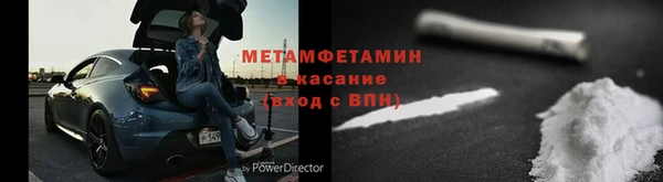 бутират Гусиноозёрск