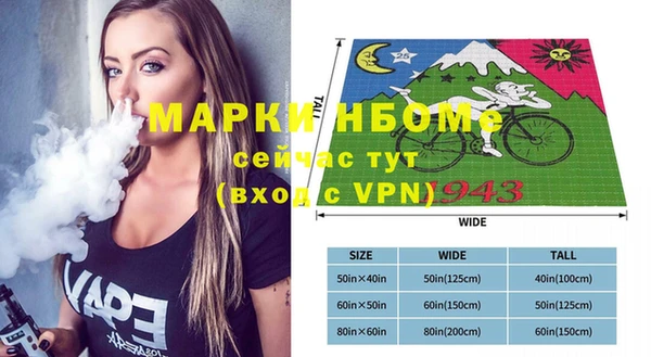 бутират Гусиноозёрск