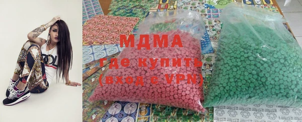 бутират Гусиноозёрск