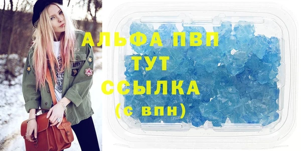 mdpv Гусев