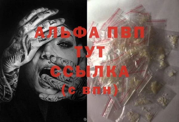 бутират Гусиноозёрск