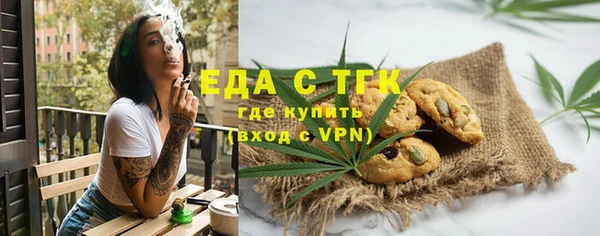 mdpv Гусев