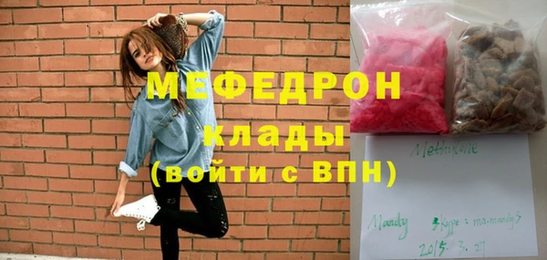 бутират Гусиноозёрск