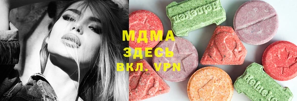бутират Гусиноозёрск