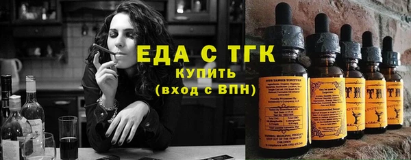 скорость Гусь-Хрустальный