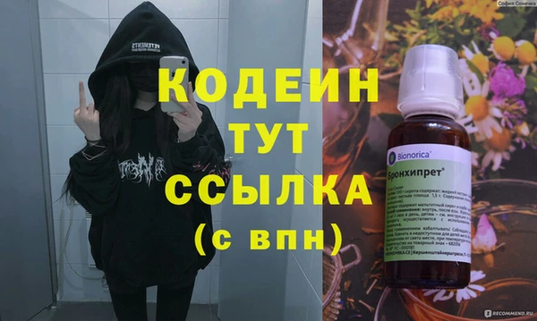 скорость Гусь-Хрустальный