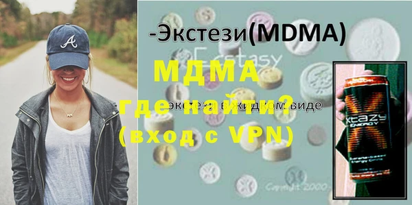скорость Гусь-Хрустальный
