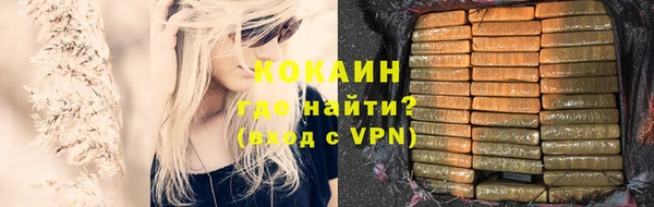 скорость Гусь-Хрустальный