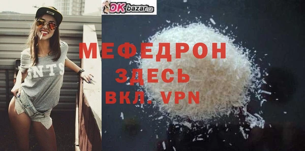 альфа пвп Дмитров