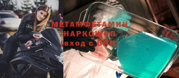 mdpv Гусев