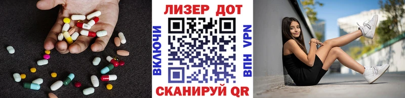 LSD-25 экстази кислота  где найти наркотики  Теберда 
