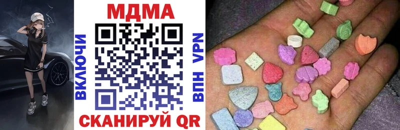 где найти наркотики  OMG как зайти  МДМА crystal  Теберда 