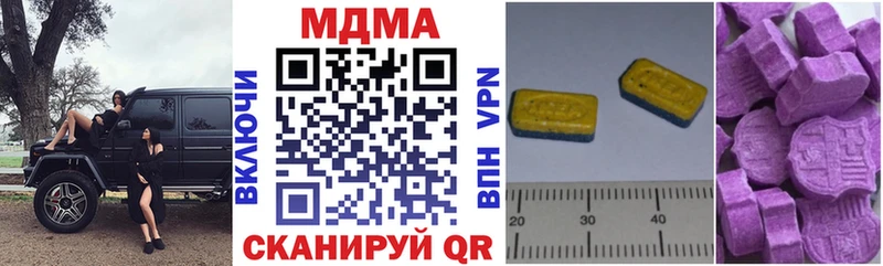 МДМА crystal Теберда