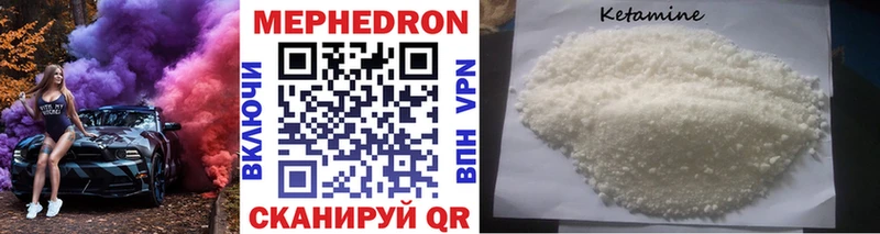 Мефедрон 4 MMC  Теберда 