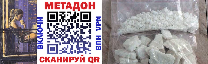где продают   Теберда  Метадон мёд 