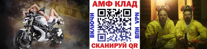 мориарти состав Теберда МЕТАМФЕТАМИН винт закладка